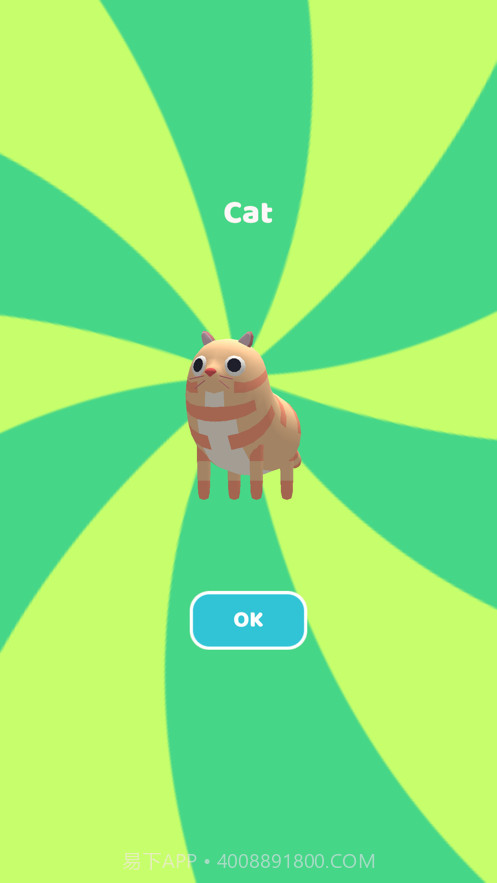 合合动物园官网版截图1