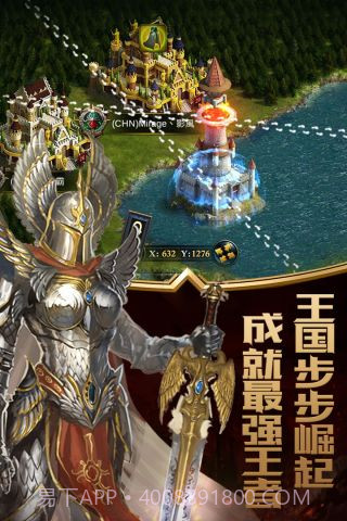 列王之怒正式版截图4