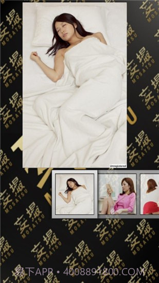 撕掉她的外衣截图4
