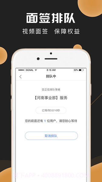 新马达截图3