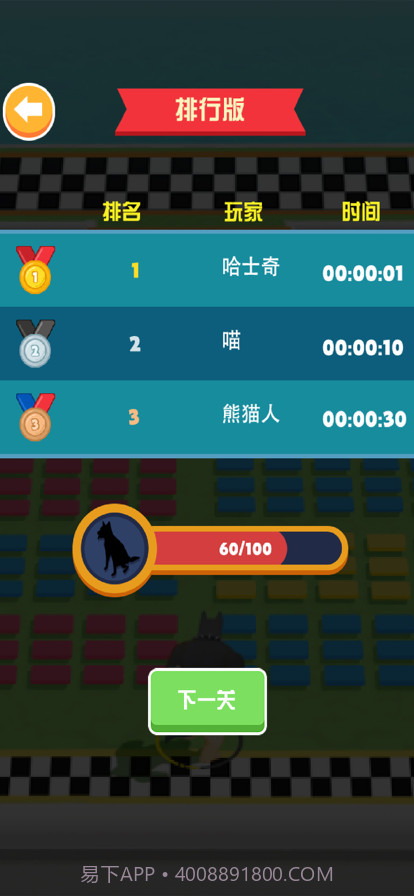 异形对决截图2 异形对决截图2