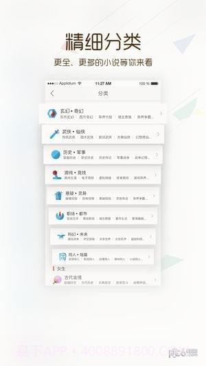卡夜阁截图3 卡夜阁截图3