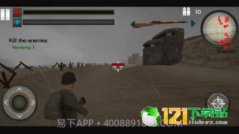 奥马哈海滩英雄截图1