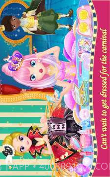 莉比小公主狂欢嘉年华截图3 莉比小公主狂欢嘉年华截图3