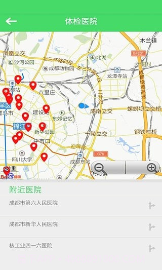 学车帮官网版截图1 学车帮官网版截图1