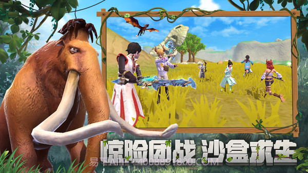 创造与魔法官方截图5