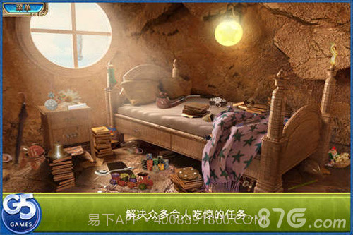 交错世界:空中之城手机版截图4