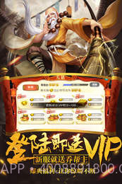 真江湖HDAPP截图4