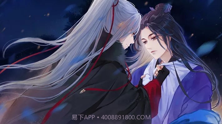 君欢橙光2021截图1