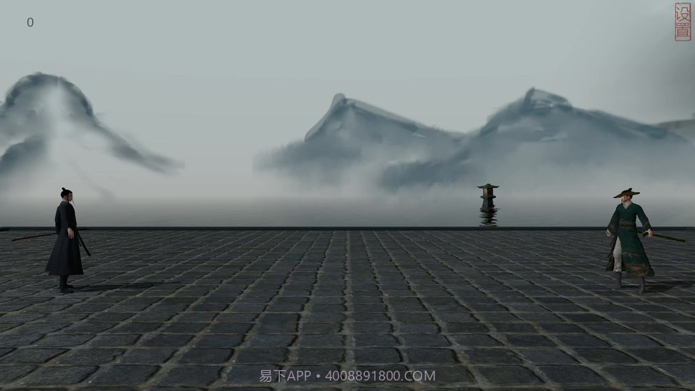 弈剑官网版截图4