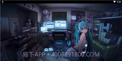 初音未来换装模拟器游戏截图2 初音未来换装模拟器游戏截图2