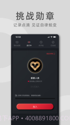 莱美健身截图5 莱美健身截图5