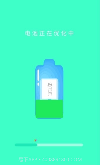 WiFi检测大师截图1