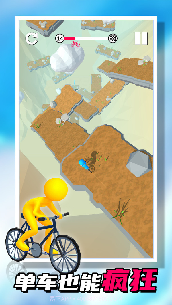 我不是车神截图2 我不是车神截图2