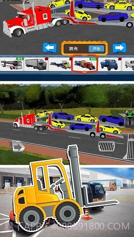 工程车驾驶模拟截图1