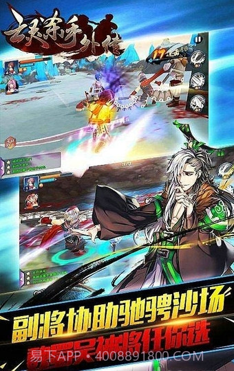 亡灵杀手外传截图3