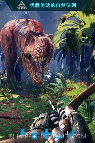 方舟生存进化多恐龙存档截图1