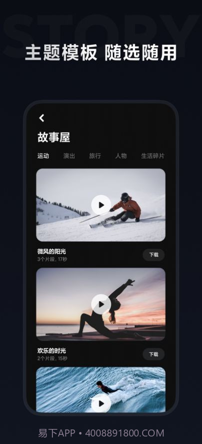 米家眼镜截图2 米家眼镜截图2