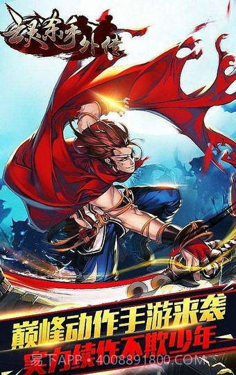 亡灵杀手外传截图1