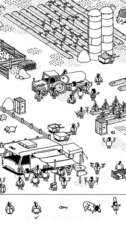 隐藏的家伙截图4