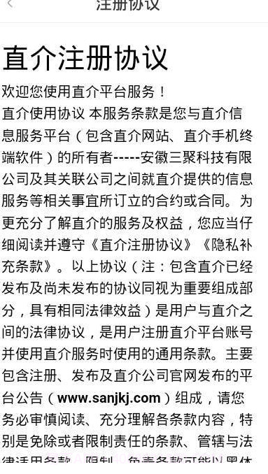 启信宝企业查询截图1 启信宝企业查询截图1