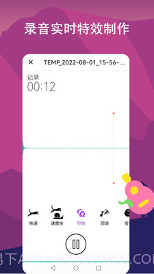 音乐剪辑全能王截图1 音乐剪辑全能王截图1