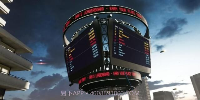 头号玩家：绿洲截图4