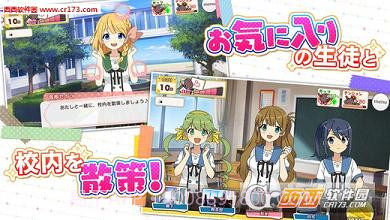 制服少女手游中文版正式版截图5