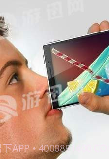 手机喝冰饮料截图1 手机喝冰饮料截图1