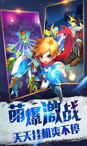 暴走地下城截图5 暴走地下城截图5