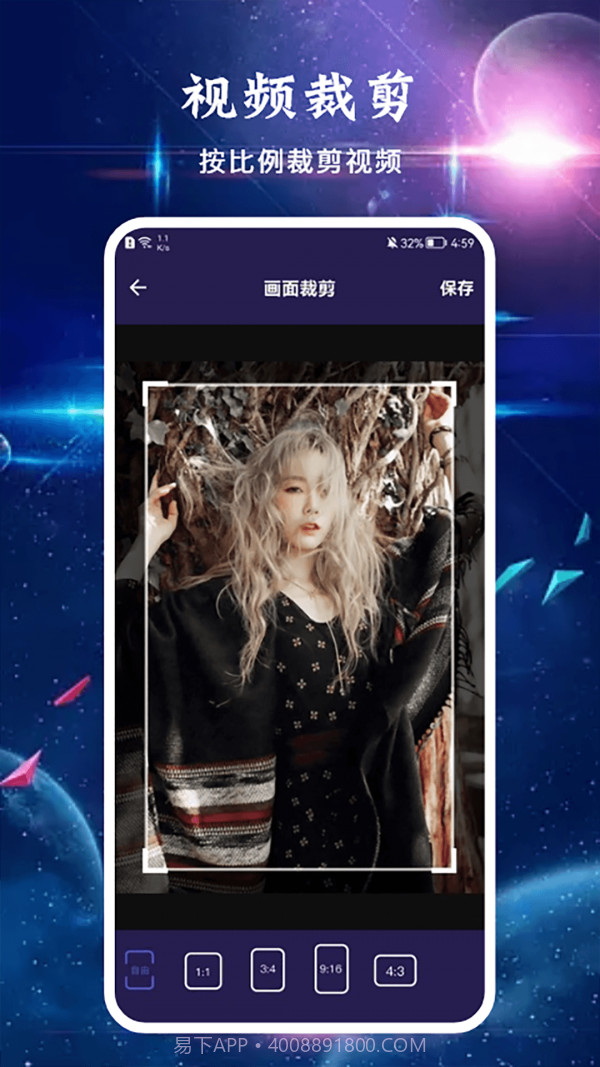 面包视频工具截图3