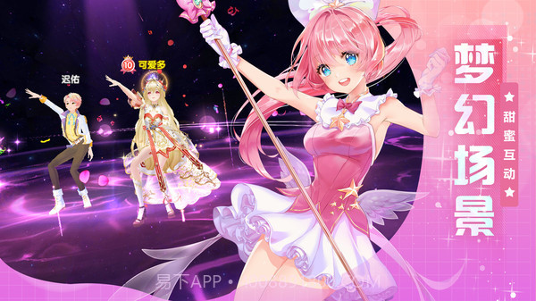 唱舞全明星v2.12.1852免费版截图3 唱舞全明星v2.12.1852免费版截图3