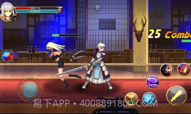 命运长夜单机版截图1