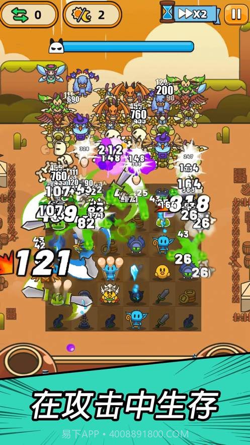 勇闯要塞游戏中文版截图3 勇闯要塞游戏中文版截图3