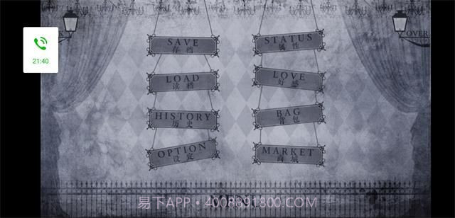 亲爱的你相信红线吗截图2 亲爱的你相信红线吗截图2