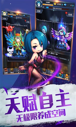 暴走地下城截图3 暴走地下城截图3