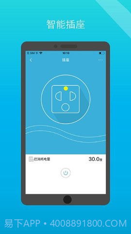 小白管家（iSurpass）截图3