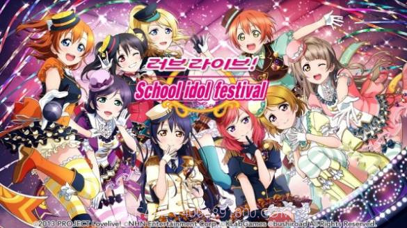 Love Live韩服截图1