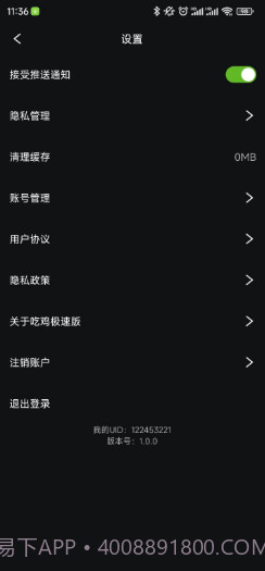 鹈鹕短视频截图3