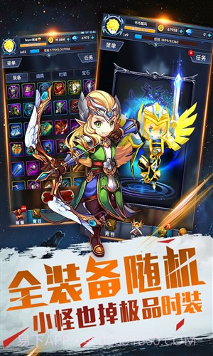 暴走地下城截图2 暴走地下城截图2