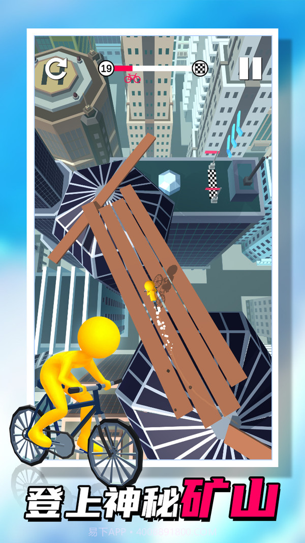 我不是车神截图4 我不是车神截图4