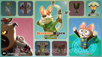 野生堡垒截图5 野生堡垒截图5