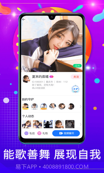 勿忘我官方截图3