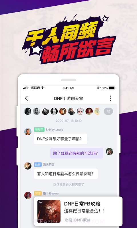 触截图1 触截图1