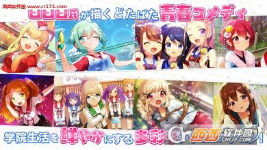 制服少女手游中文版正式版截图2