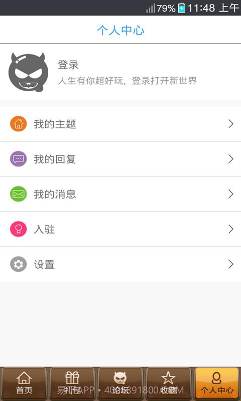 驯龙战机3D助手截图4 驯龙战机3D助手截图4