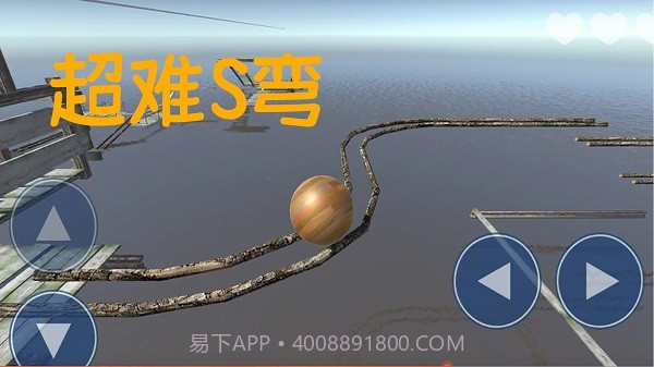 解压大师模拟器截图4