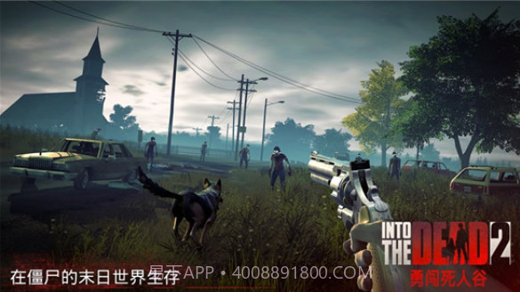 Into the Dead2截图1 Into the Dead2截图1