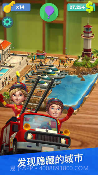 建造我的国度截图2