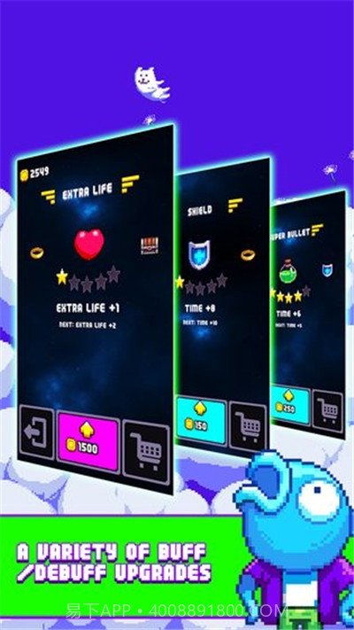 躲避狂人最新版截图3